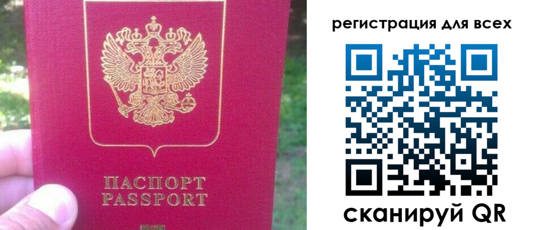 регистрация для школы в Семикаракорске