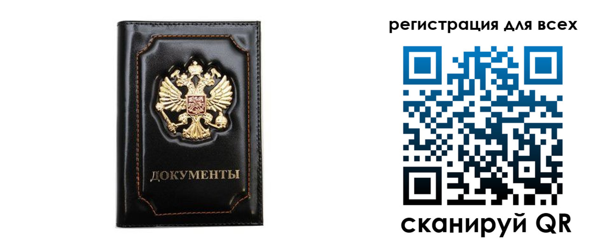 временная регистрация в квартире в Семикаракорске