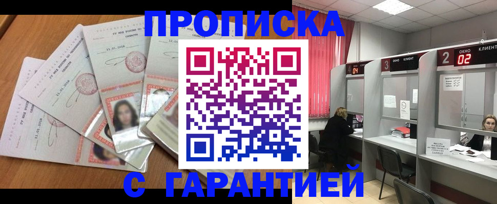 миграционный учет в Семикаракорске