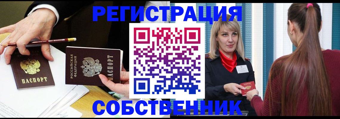 найти адрес прописки в Семикаракорске